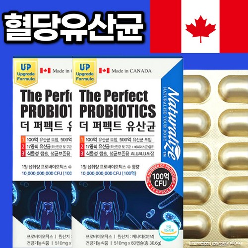샤프리슈유산균