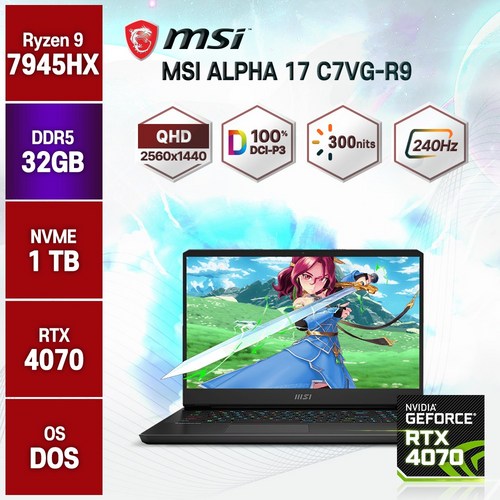 mskce2tsmg12blk