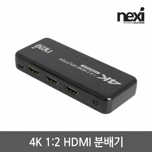 nx1261