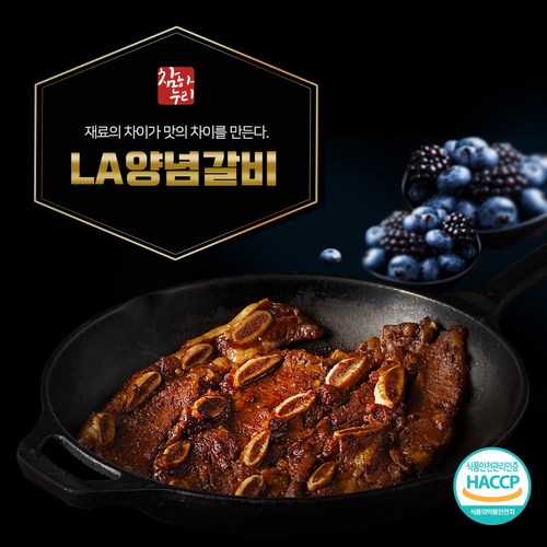참하누리 LA양념갈비, 2kg, 3개