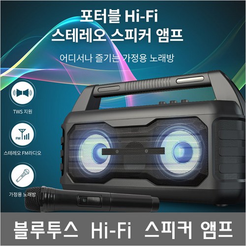 행사용대형스피커