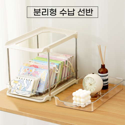9YOUNG 다용도 3단 수납선반 테이블 화장대 하부장 슬라이드 수납함 정리대 거치대, 아이보리, 1개, 아이보리