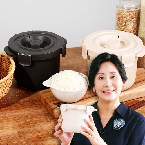 BNS 저칼로리 전자레인지 저당밥솥 칼로라이트 당내리 밥솥 즉석밥 제조기 국산, 크림색+진회색