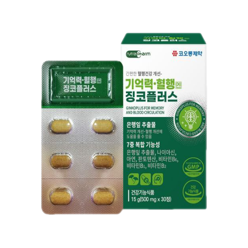 혈액순환영양제