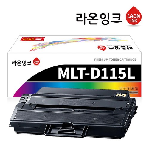 sl-m2620