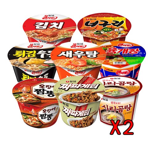 진라면순한맛컵라면