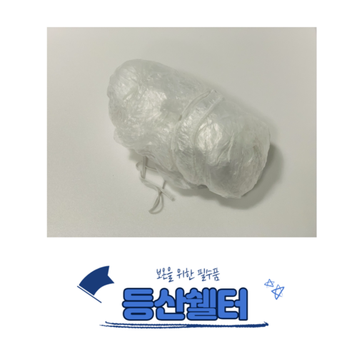 산들로쉘터