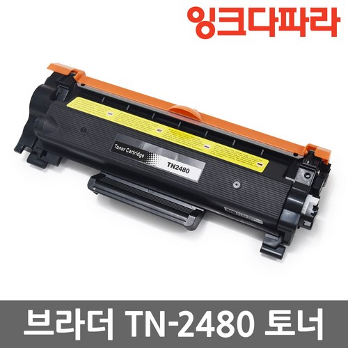 hl-l2335d