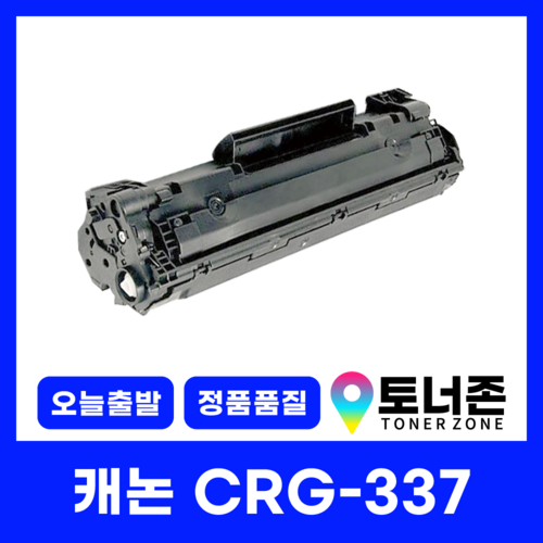 캐논mf237w