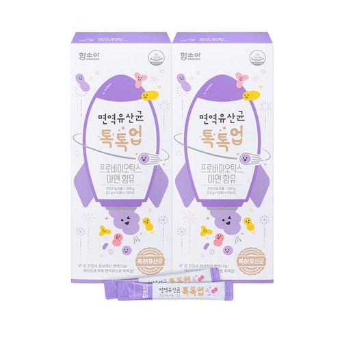 꿀꺽유산균