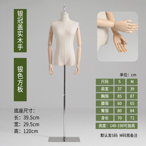 웨딩마네킹