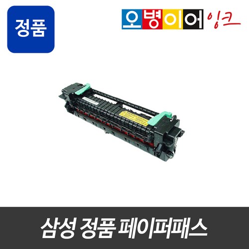 페이퍼패스