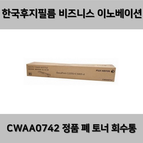 cwaa0742