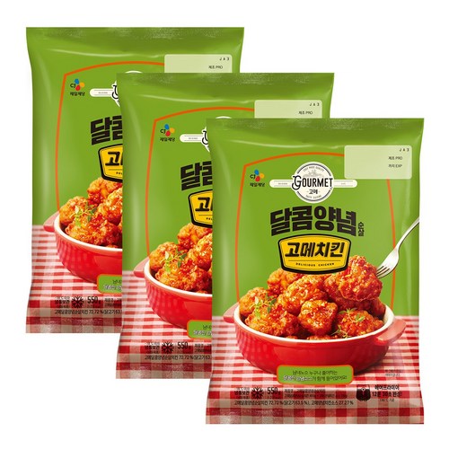 고메 치킨 달콤 양념 순살 550g x 3 방학 간식