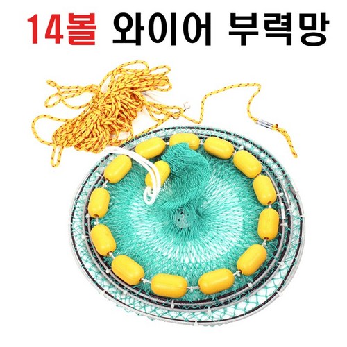 살림망