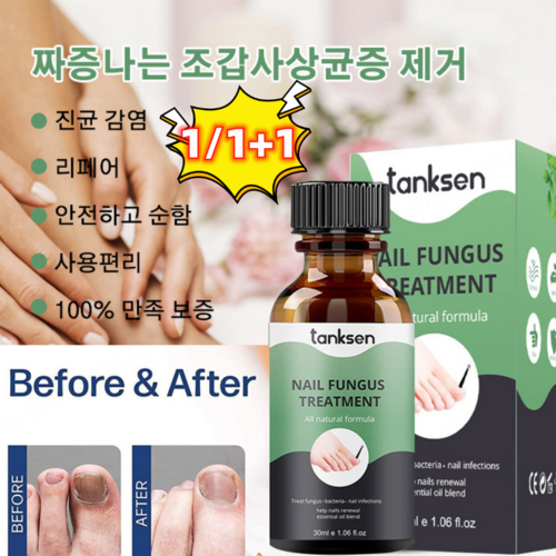 생안발리페어젤에센스