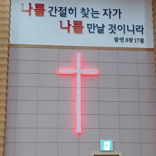 원목조리세트