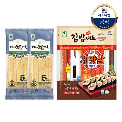 롤김밥