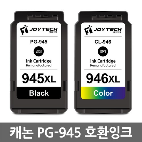 pg-945