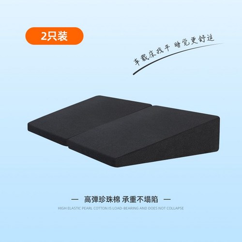 자동차 승용차 평탄화 수면패드 삼각패드 뒷자리 차박, 블랙 (2인용)