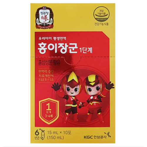 어린이홍삼