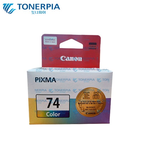 캐논 정품잉크 PG-64 CL-74 Economic PIXMA E569 E569S, 1개, 02_캐논정품 CL-74 컬러