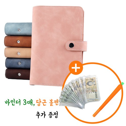 리갈바인더