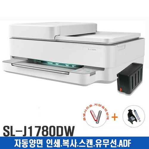 삼성프린터양면인쇄