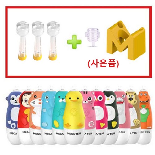 메가텐칫솔꽂이