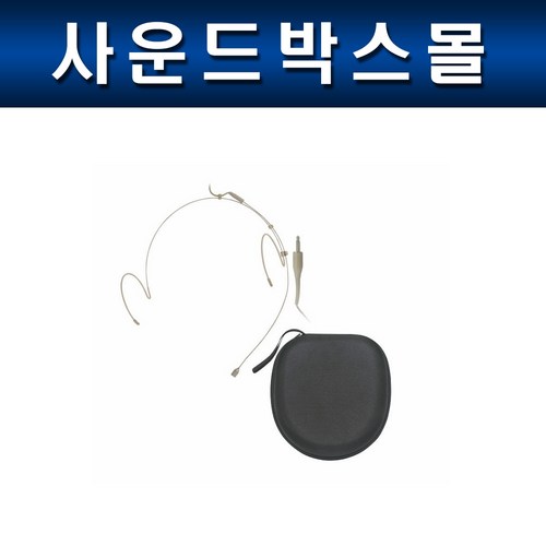 카날스 BKH-20 KANALS BKH20