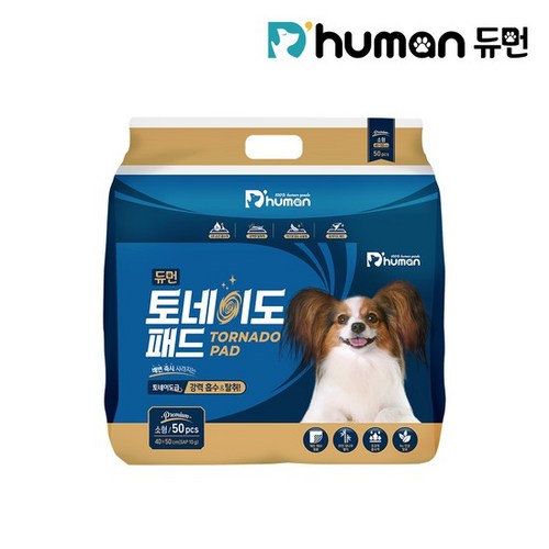 토네이도패드