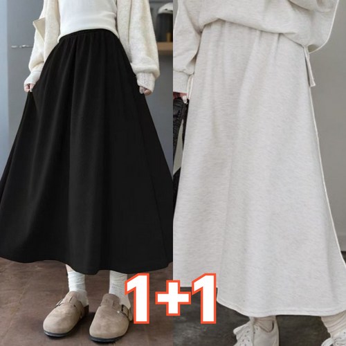 필시탐나 기모 A라인 포켓 스커트 1+1