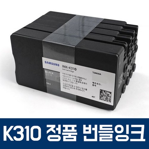 j3520w