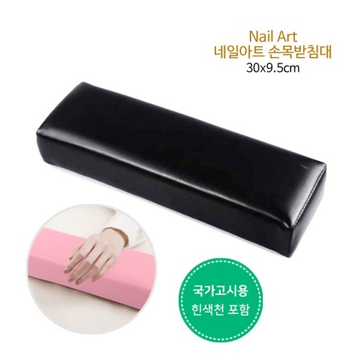 와이지업지니트윈