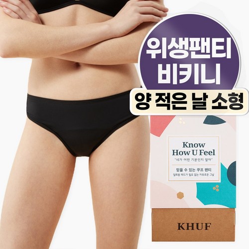 노비아진흥형쿠프