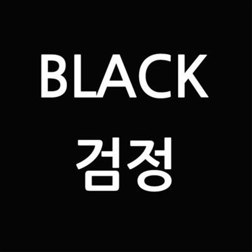 삼성 CLX-3307W 재생토너 선명한출력 CLT-406S, 검정, 1, 1개