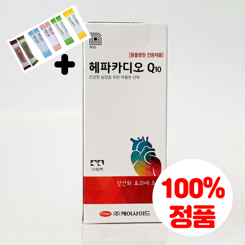 심장병강아지화식