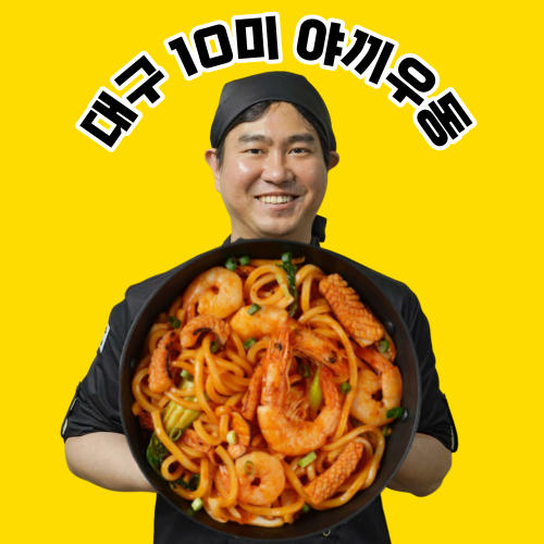 잇페이짱야끼소바