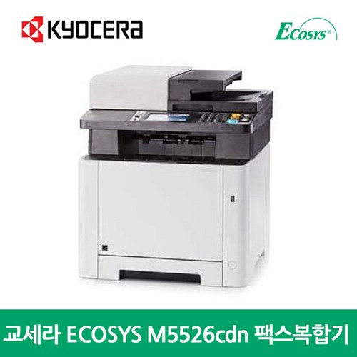 교세라복합기