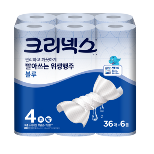 행주 추천 3