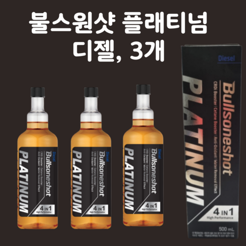 플래티넘스탠다드
