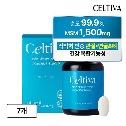 셀티바 엠에스엠 비타민D, 7개, 60정