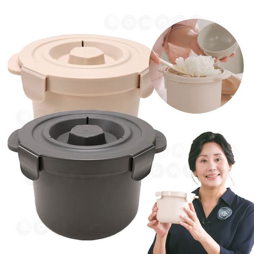 [로코스샵] BNS 칼로라이트 당내리 저당밥솥 전자레인지밥솥 저칼로리 다이어트 혈당 식단관리 저당밥 혼밥 냄비밥 찜기, 크림색