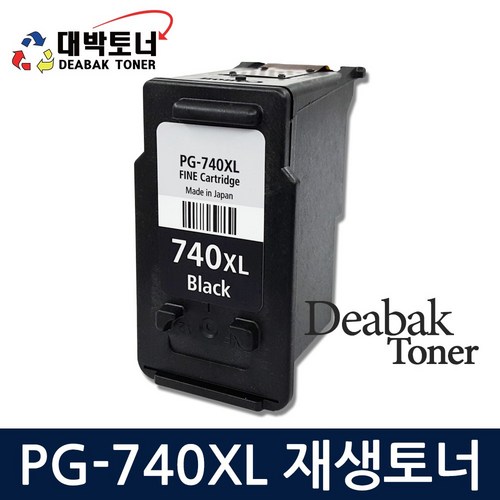 캐논재생잉크 PG-740 CL-741 PG-740XL CL-741XL 비정품잉크, PG-740XL (검정), 1개