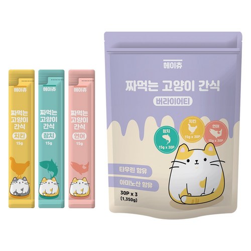 캐티맨크리미츄가다랑어