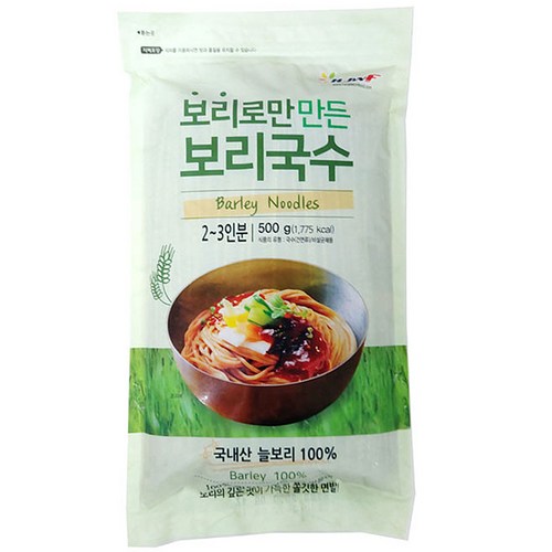 효자원보리국수