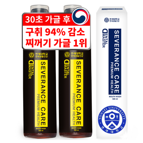 세균제거2초양치가능