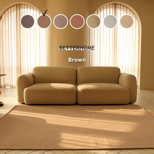 베러홈 리마 생활방수 러그 사계절 카페트