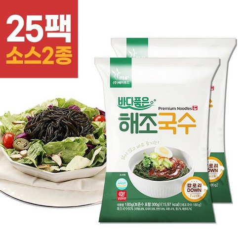 해미푸드