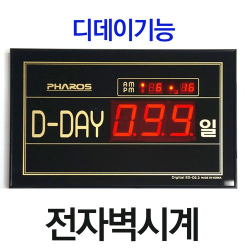 다원디지털